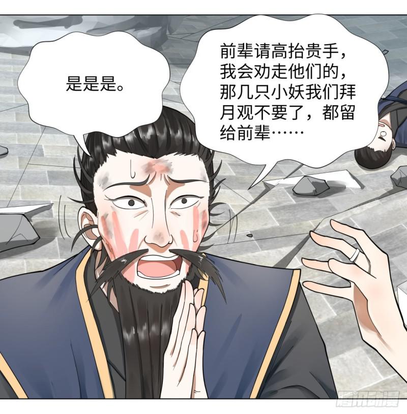 46回 翠萝28
