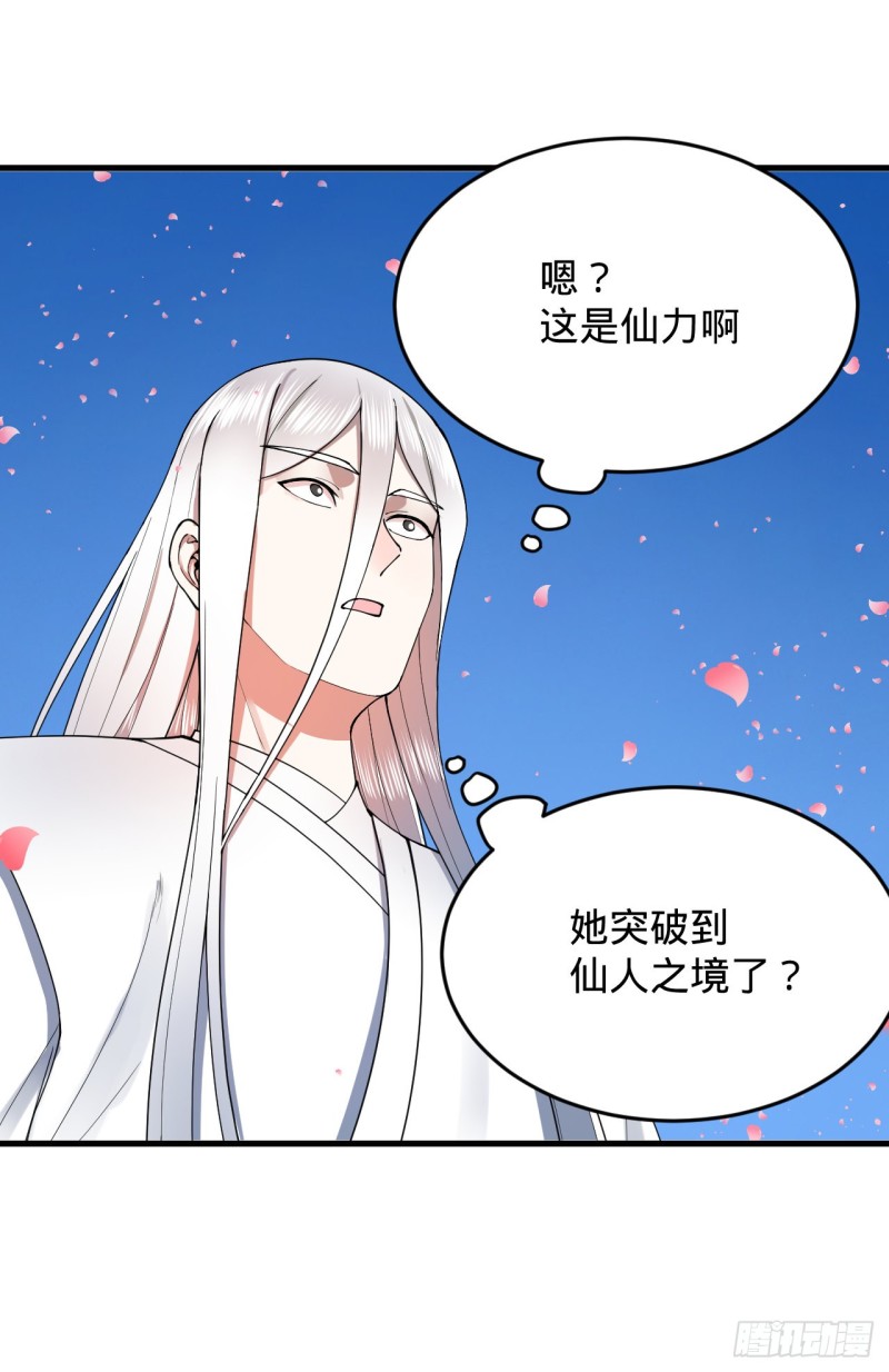 210回 实心铁木的反甲28
