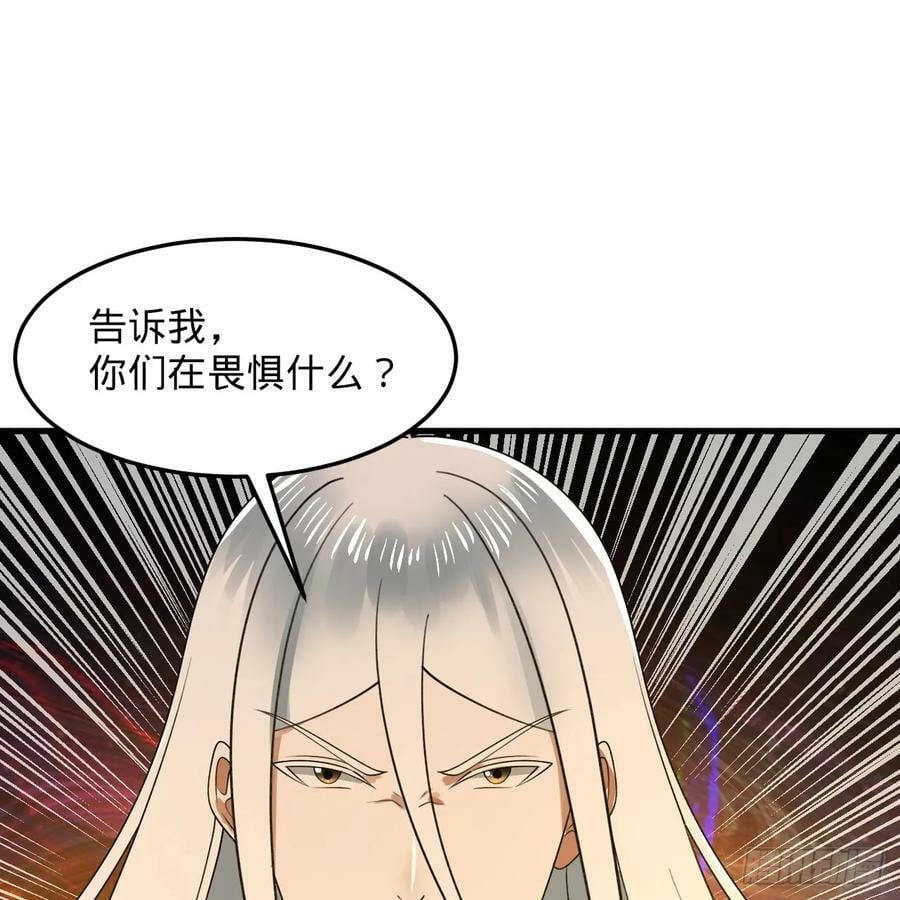 362回 为生存权而战177