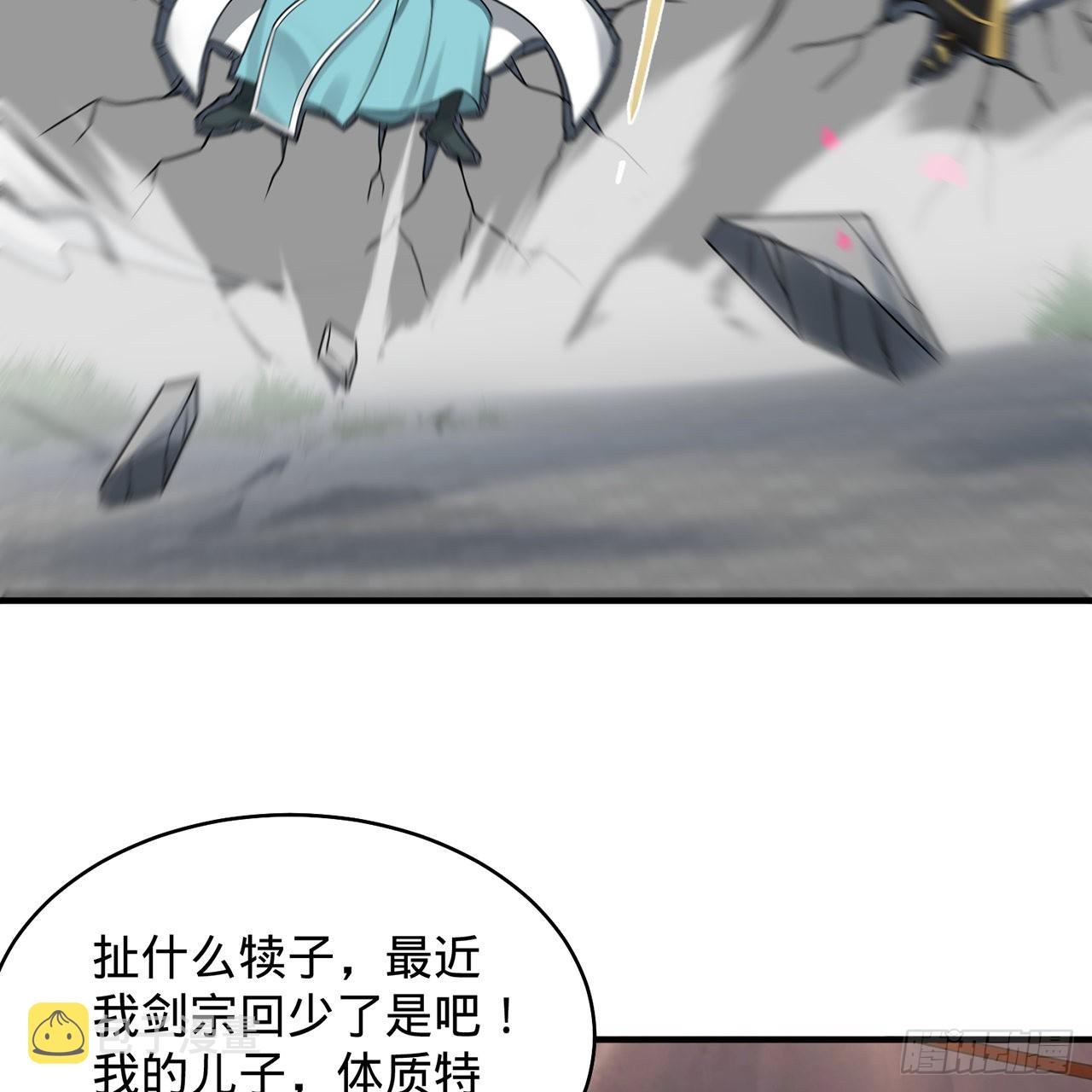 309回-什么？紫府？元婴？16