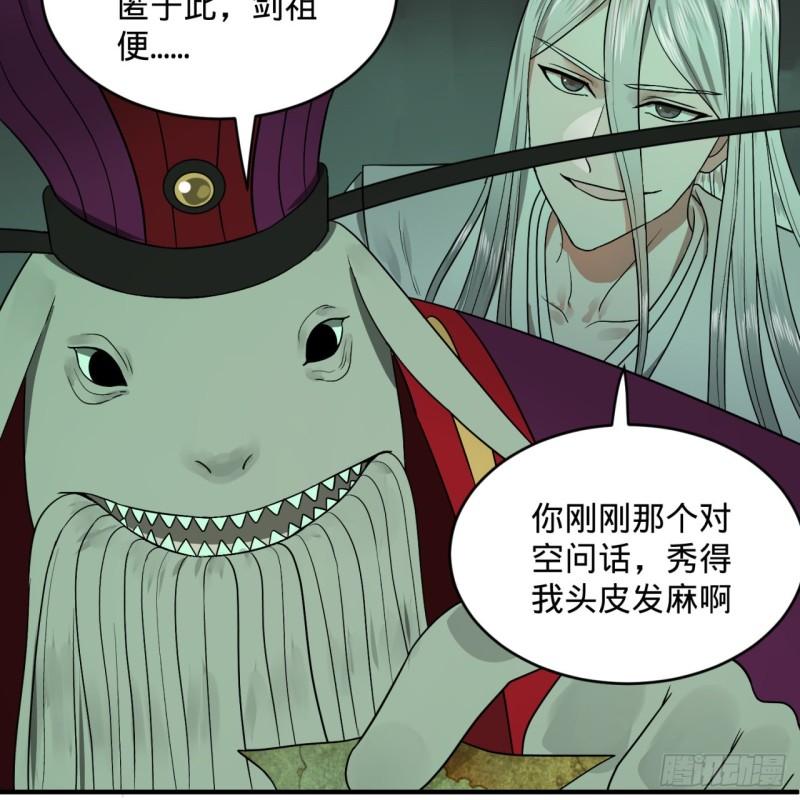 110回 哎哟你的操作是真的多31