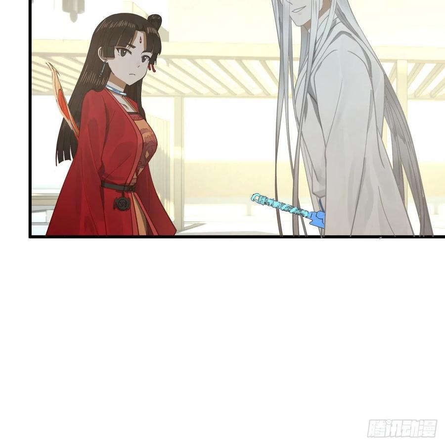 234回 云霄飞舟89