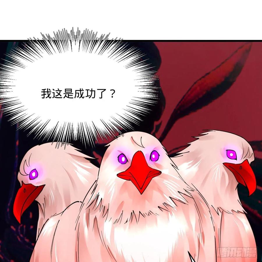 265回 思维夺舍55