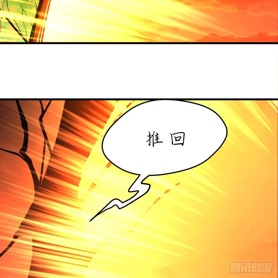 208回 神识之争67