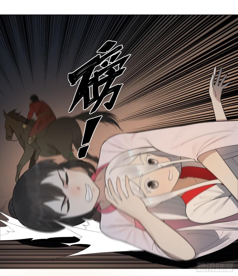 16回-皇陵13