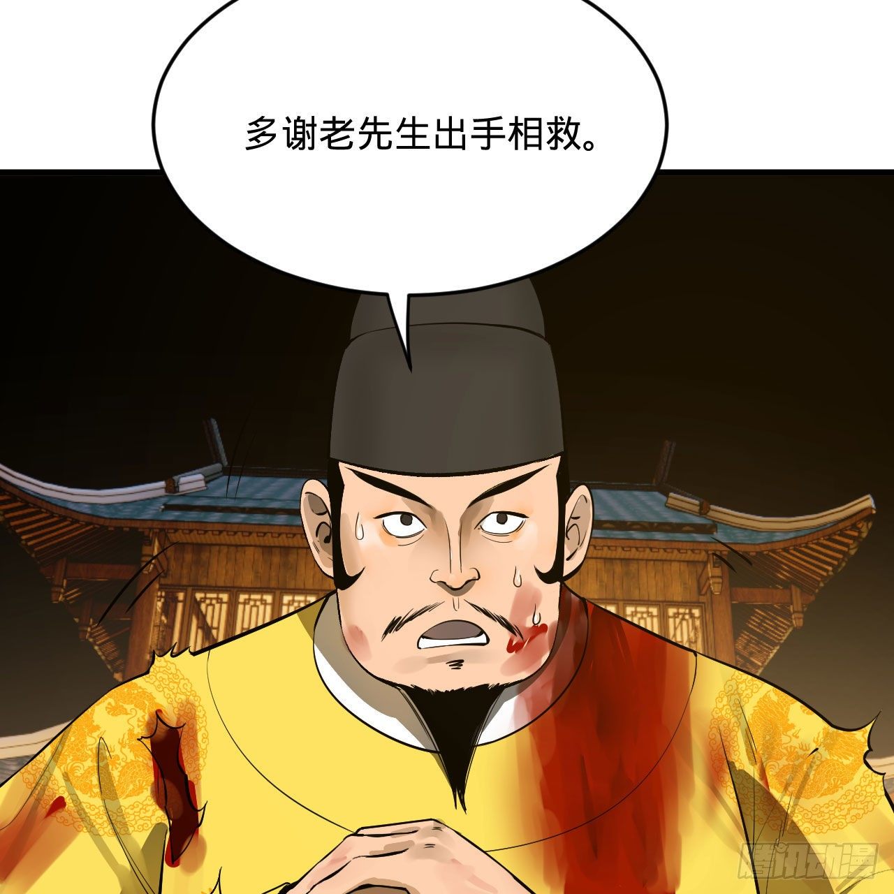 281回 烟波钓鱼叟50