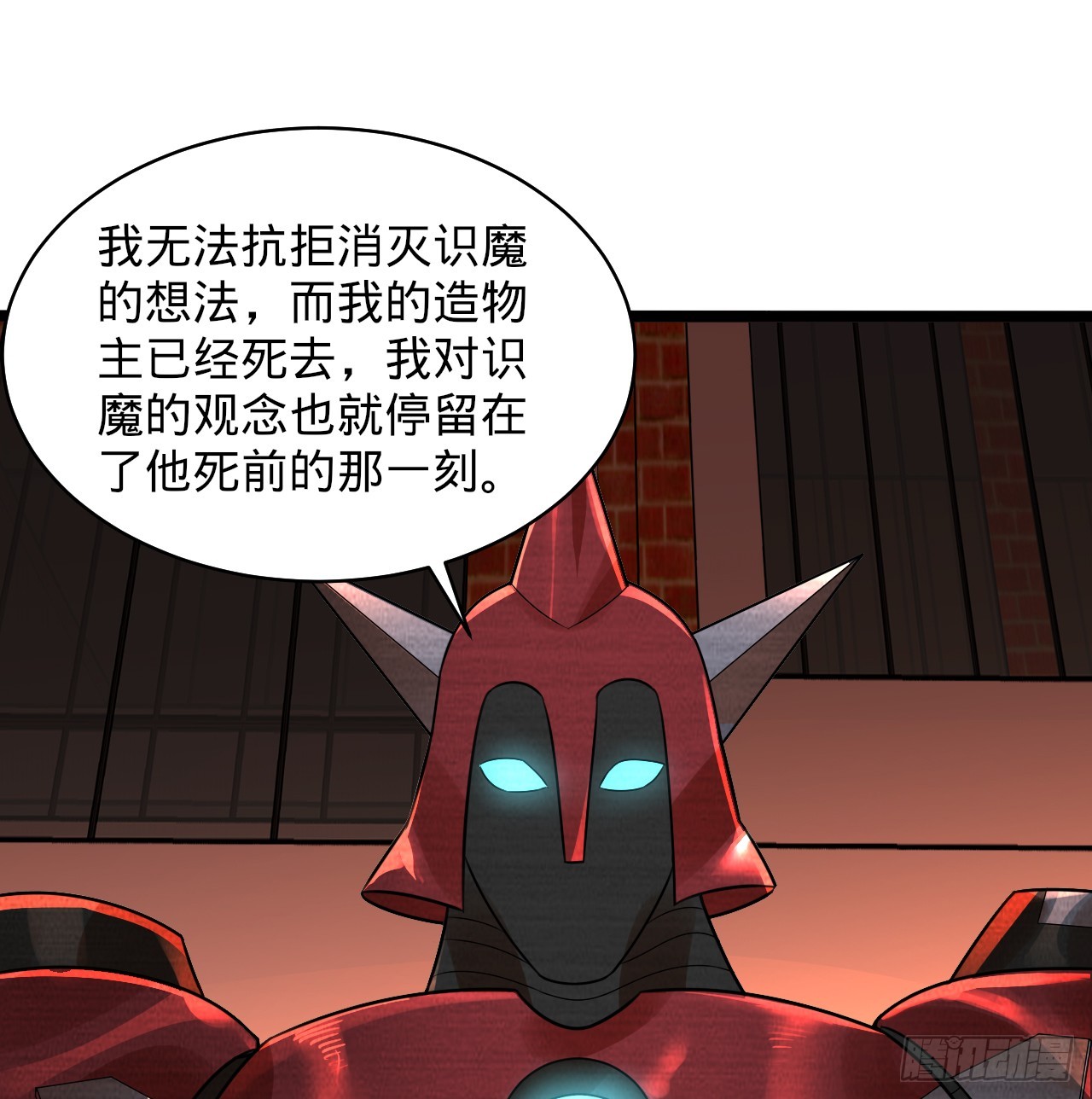 323回 大兄弟你在作大死25