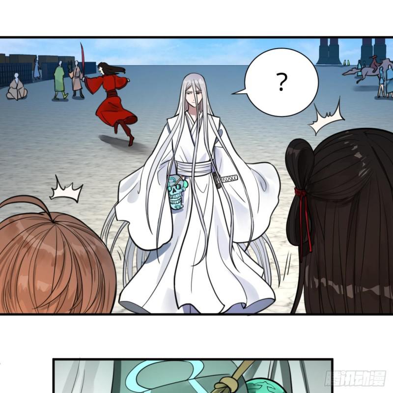 92回 我想刨你家祖坟10