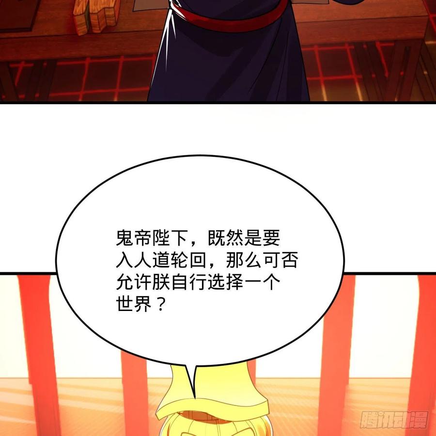 269回 唉呀妈呀可算是解脱了63