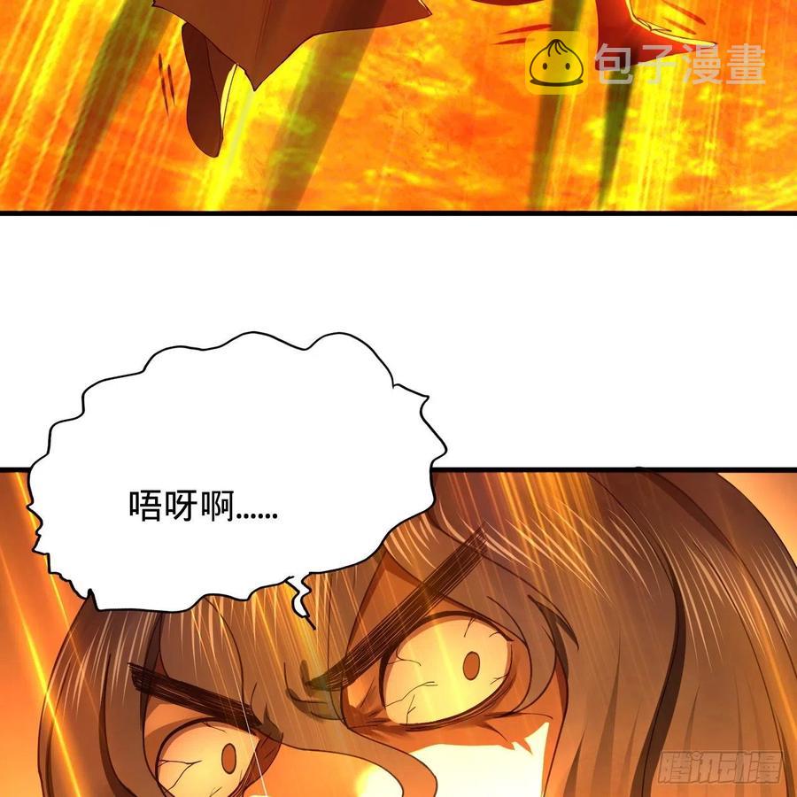 202回 您觉得他是什么东西呢8
