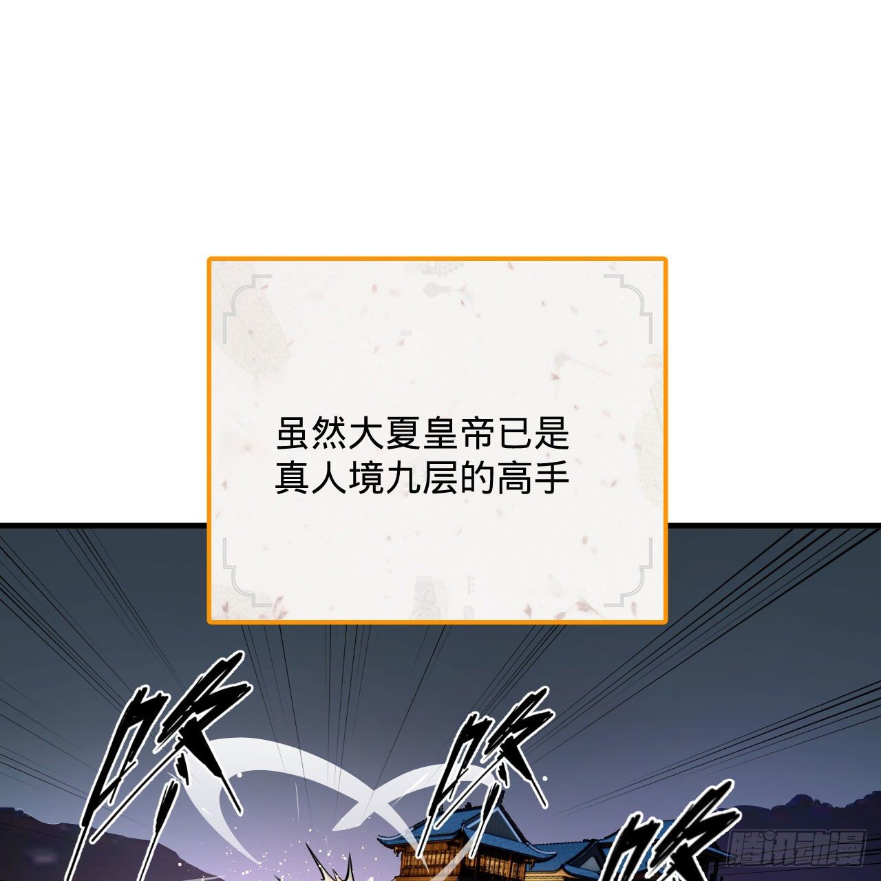 281回 烟波钓鱼叟3