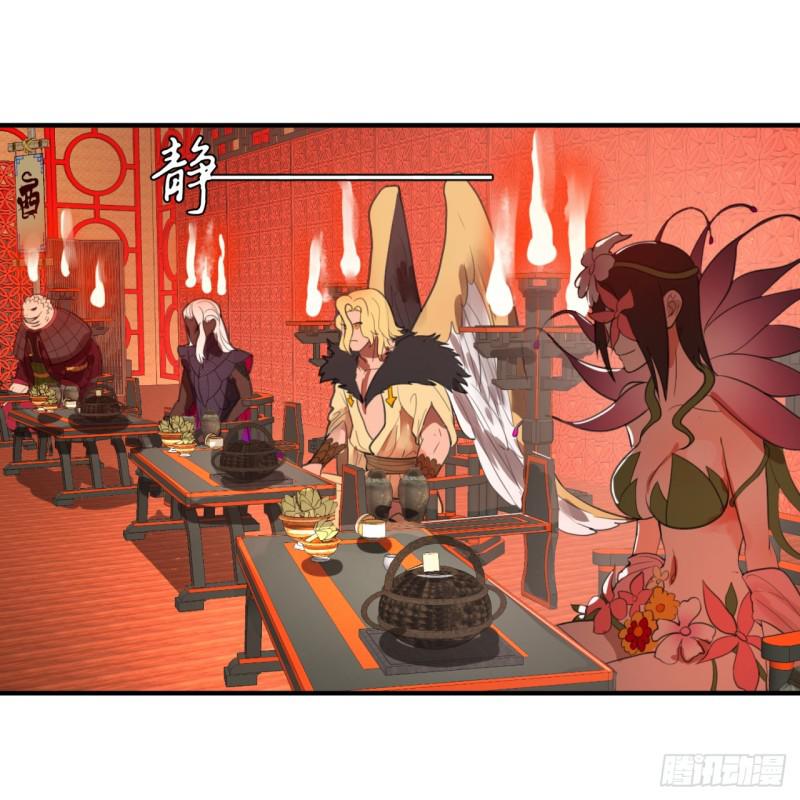 97回 与虎谋皮28
