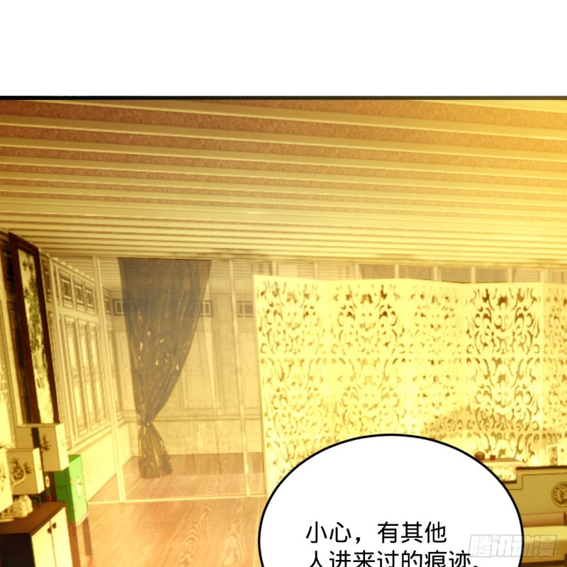 236回 你小子居然也能飞升？8