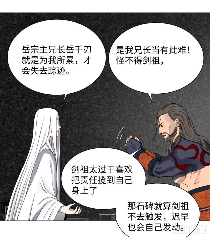 60回 道魔联合41