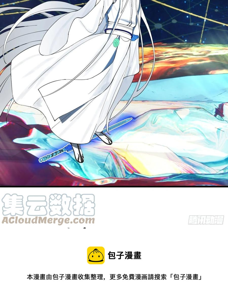 260回 虚空河的浪里白条72