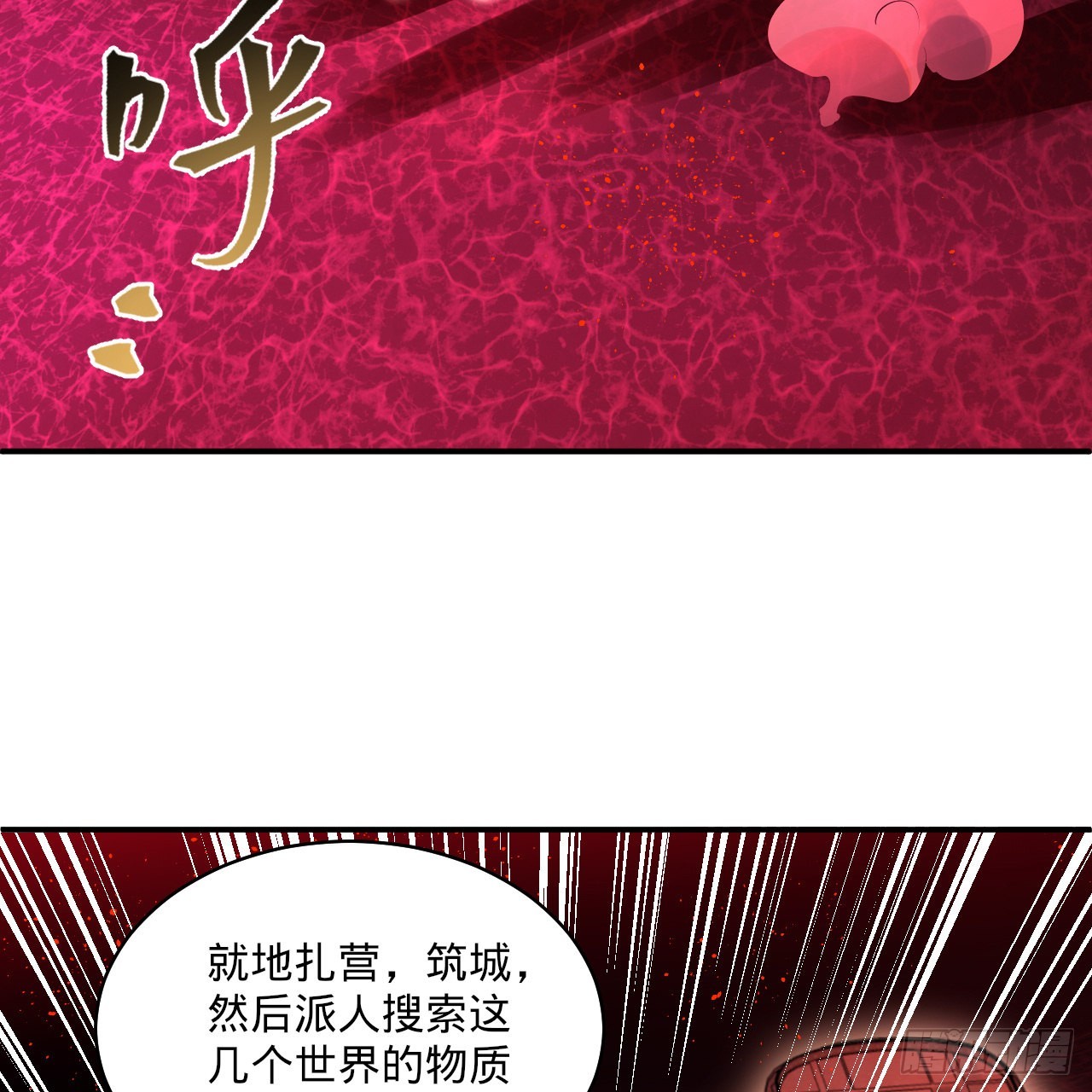 291回 时机成熟探索意识领域94