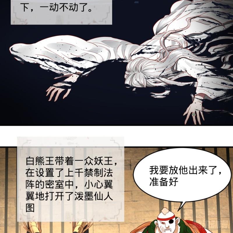 108回 我们成功了？37