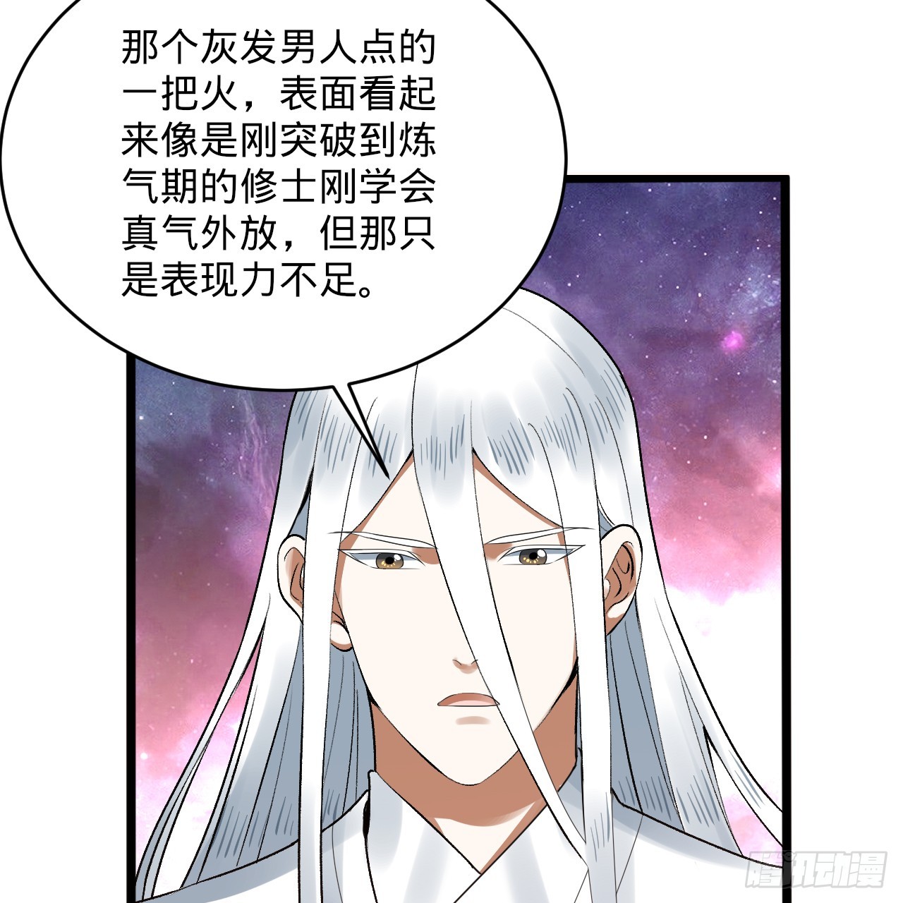 334回 虚空河上划船人109