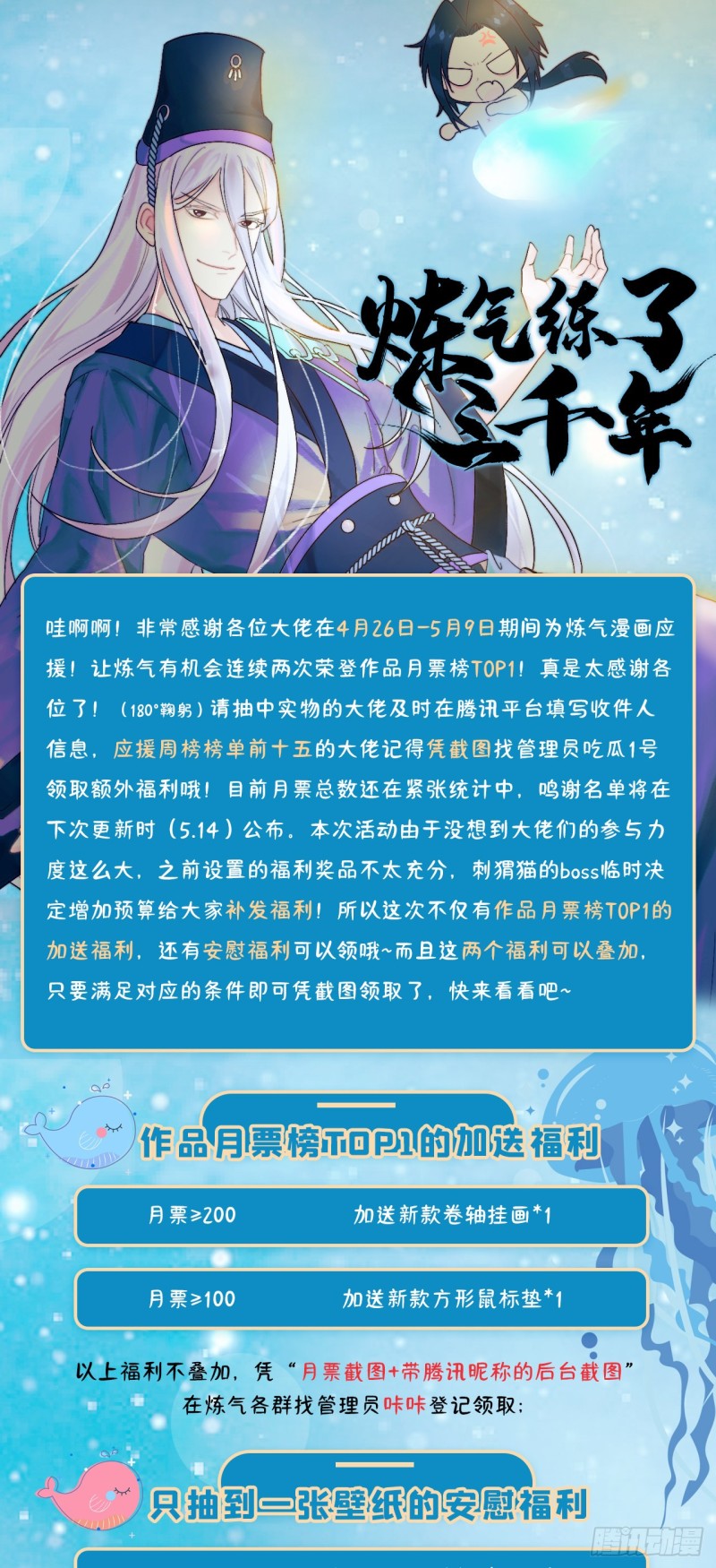 182回 后背明明比前胸还大！94