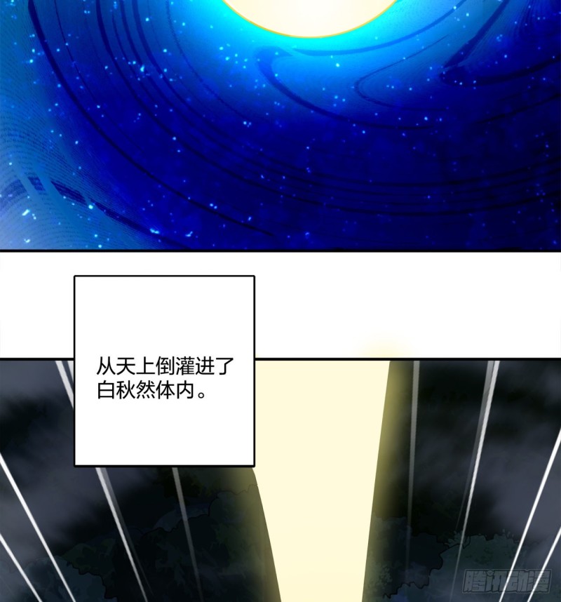 白秋然特别番外篇0178