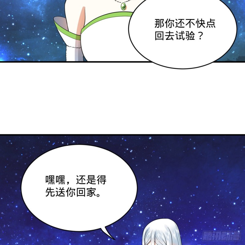 163回 五大境界9