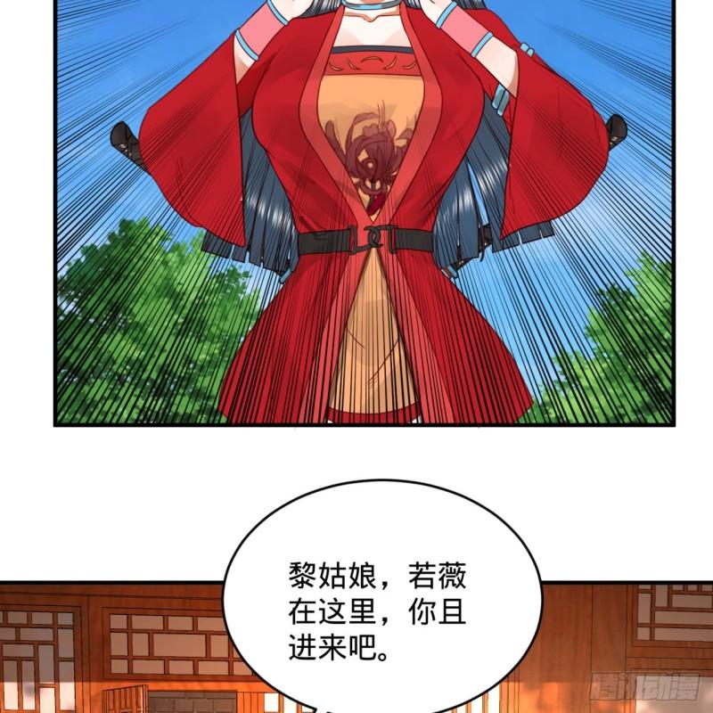 118回 人家会飞……4