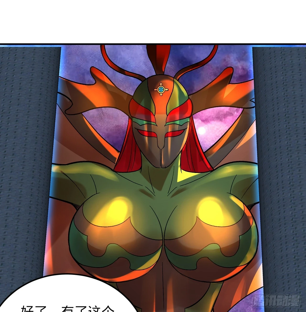 345回 陛下，请吔尸37