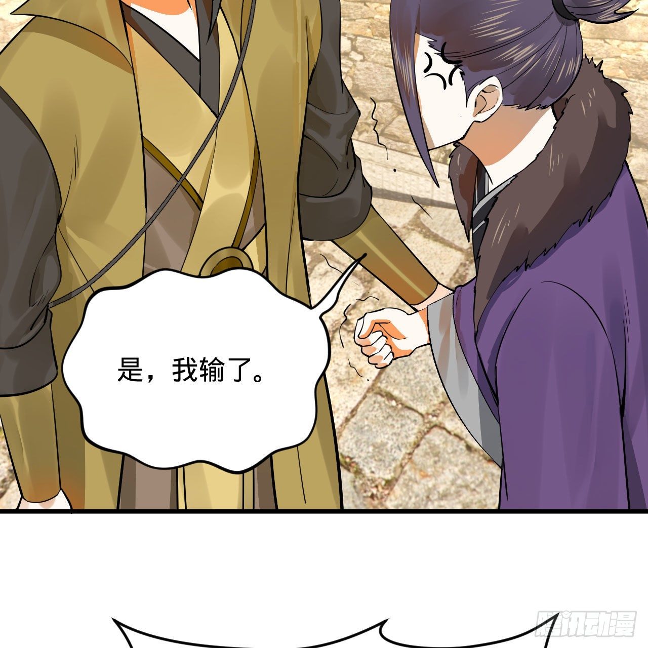284回 人生际遇妙不可言11
