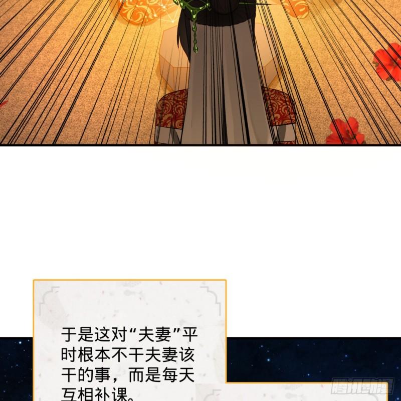 146回 寻找线索17