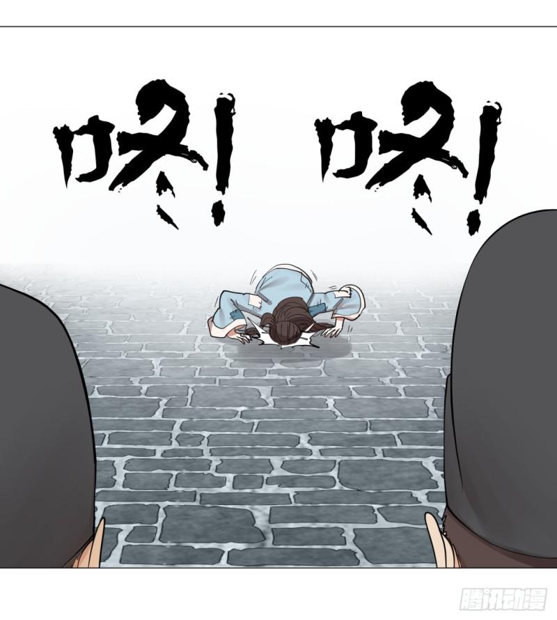 13回-装嫩是老贼特效24