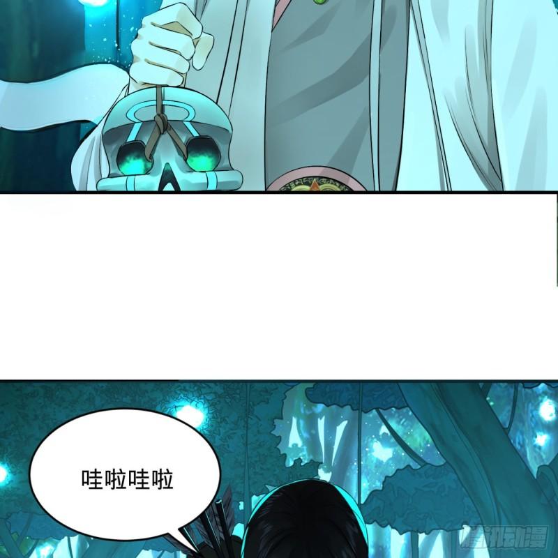 148回 神木之下37