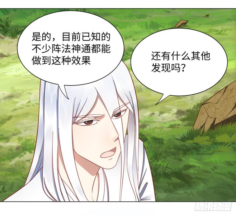 61回 每次扫黄都有你！44