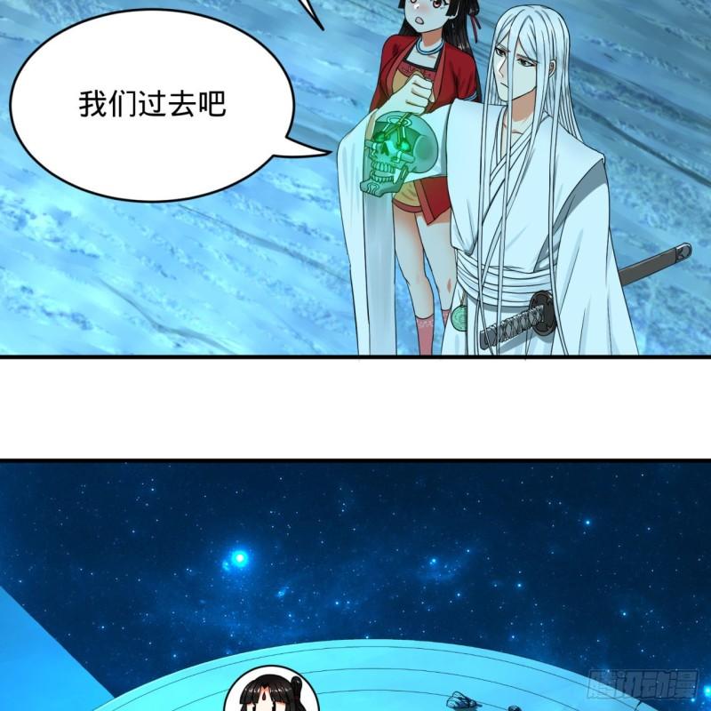 120回 神代遗迹29