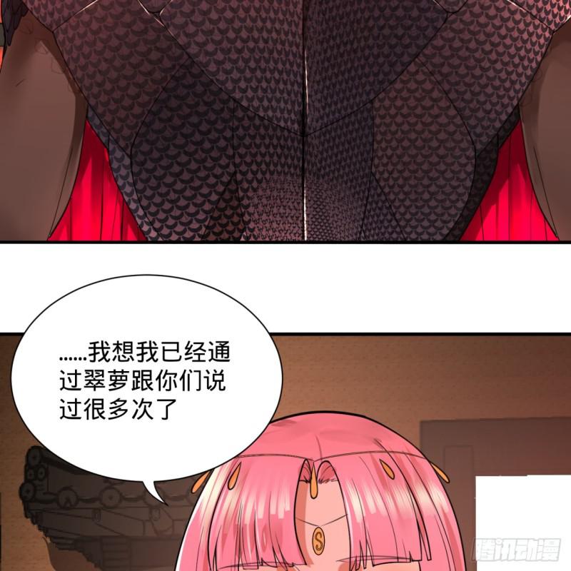 97回 与虎谋皮30