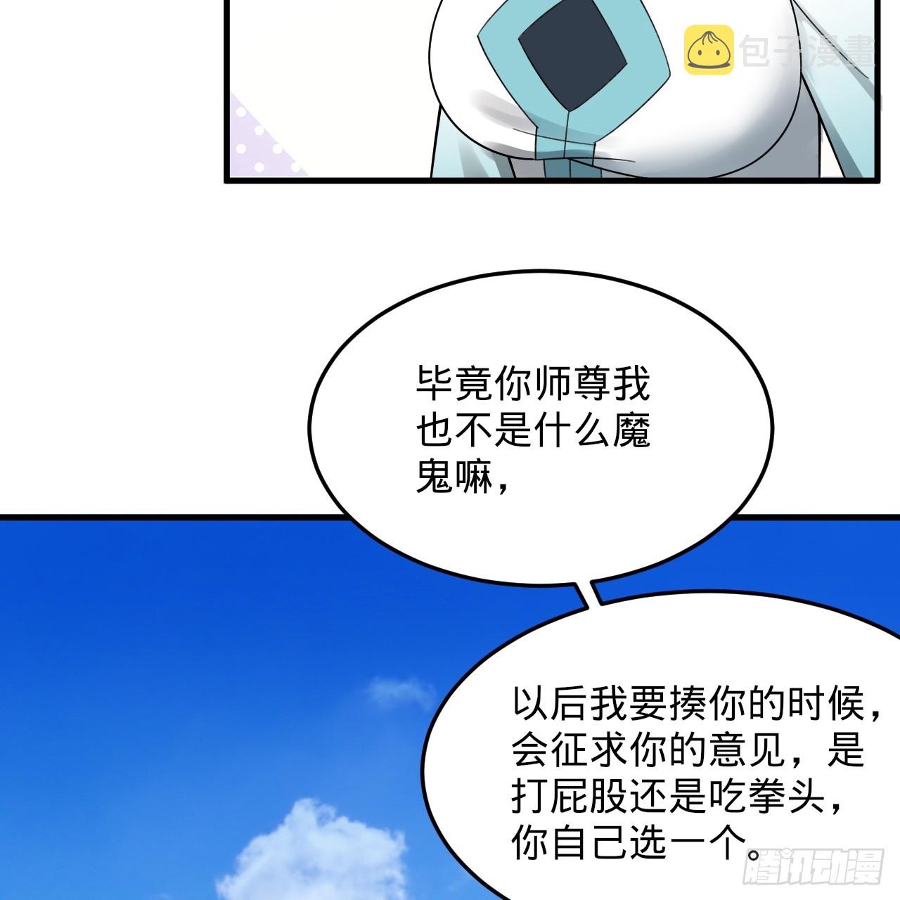 328回 夺取机傀神庭26