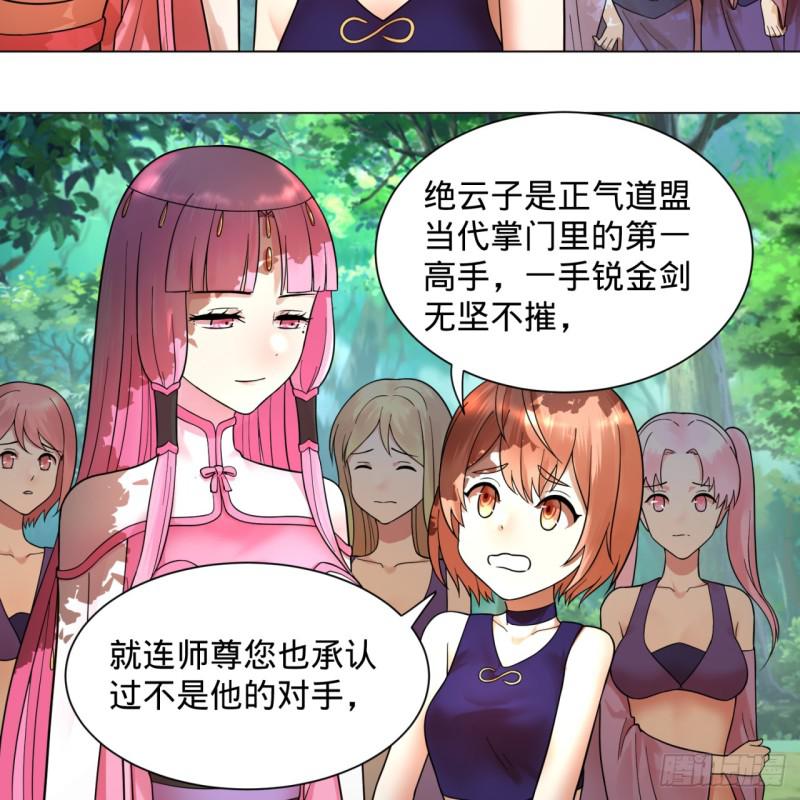 76回 少年阿白5
