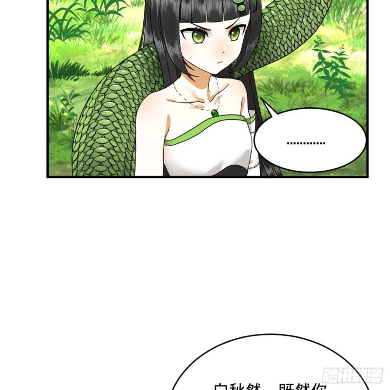 141回 我相信你了48