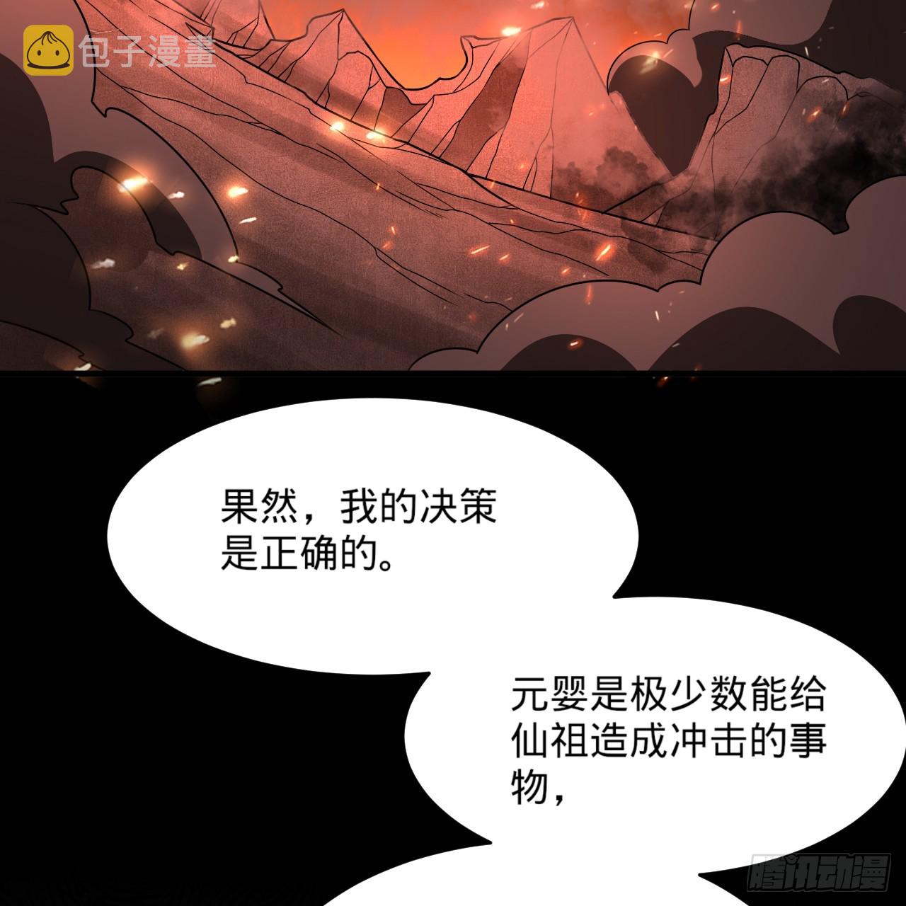 327回 顶多揍你一顿4