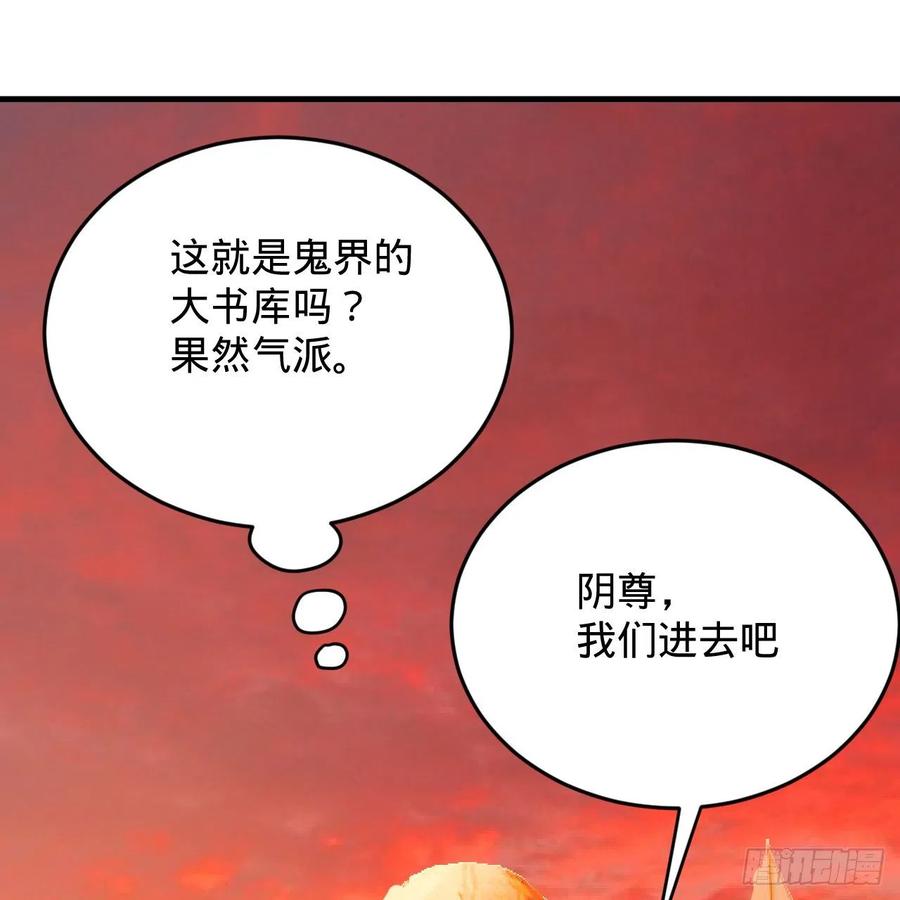 209回 先看筑基功法吧！42
