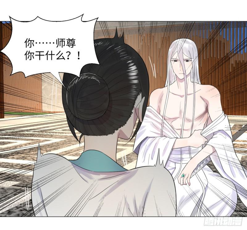 28回 逆天改命的神功20