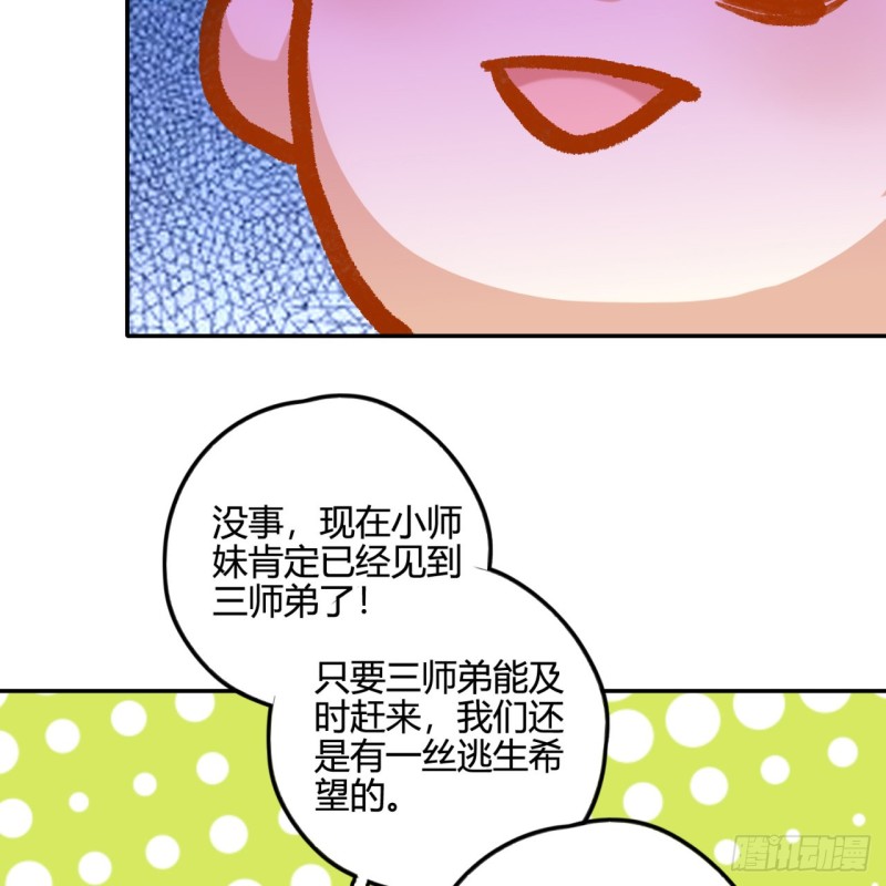 白秋然特别番外篇0272