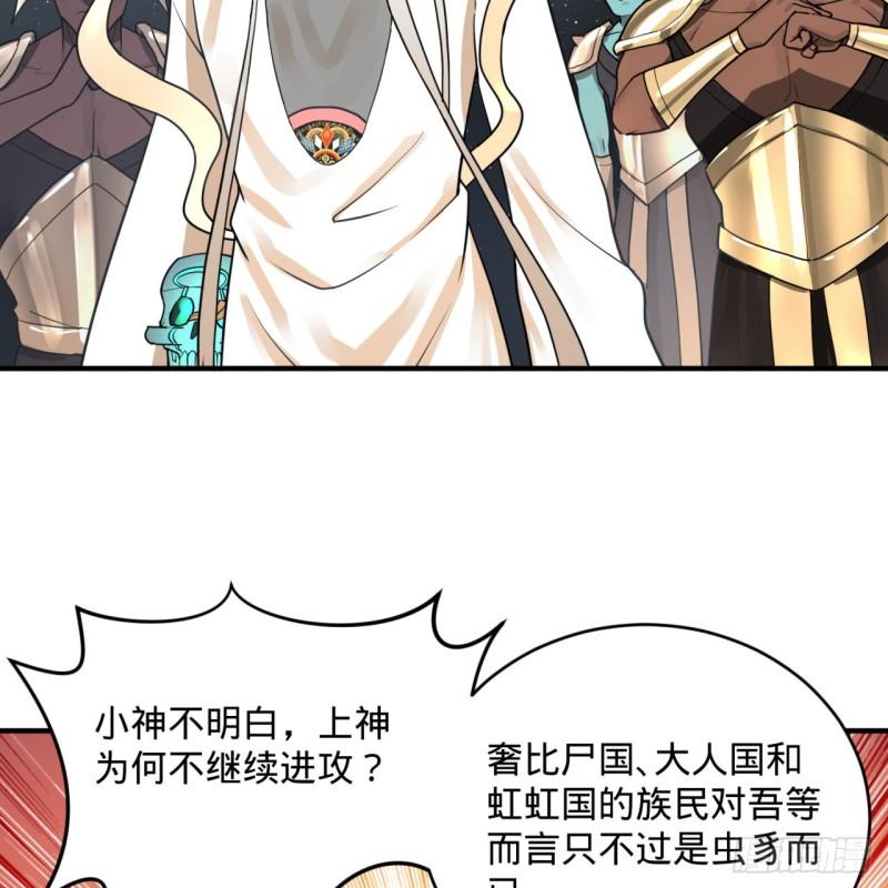 137回 平叛48