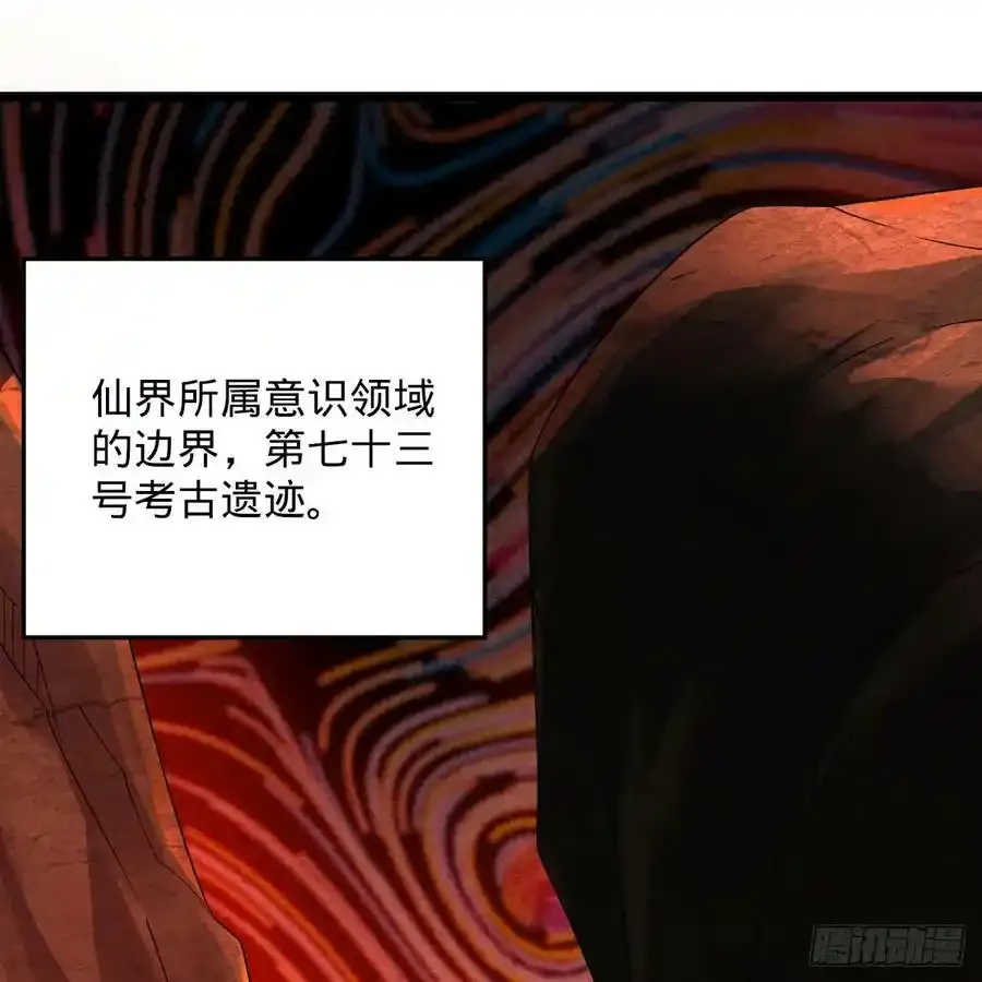 337回 虫子必须死103