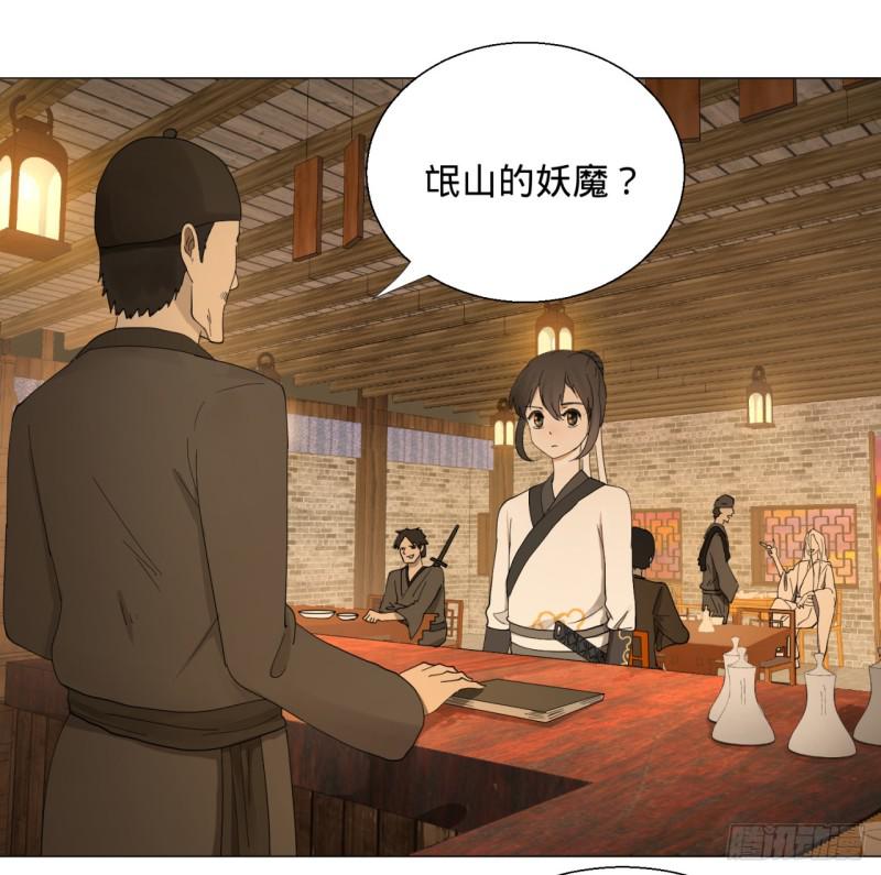 06回-进邙山15