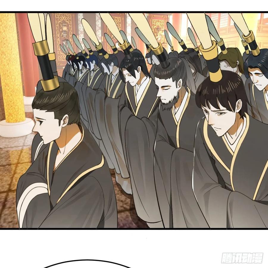 248回 燃烧自己 照亮爱妃65