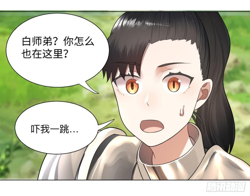 42回 定江山48