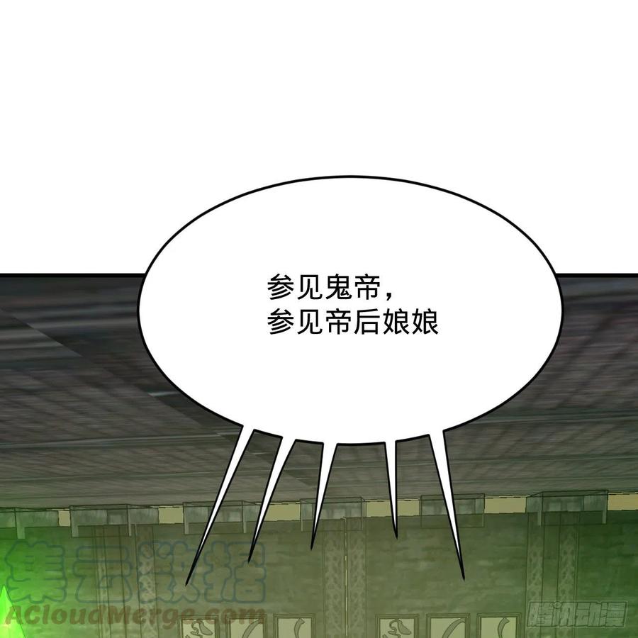 207回 仙帝上门68