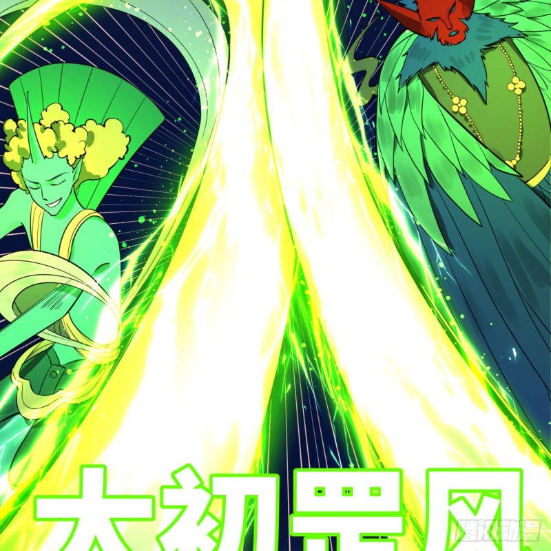 171回 东皇威能？37