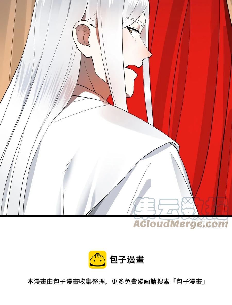 273回 我拜我自己36