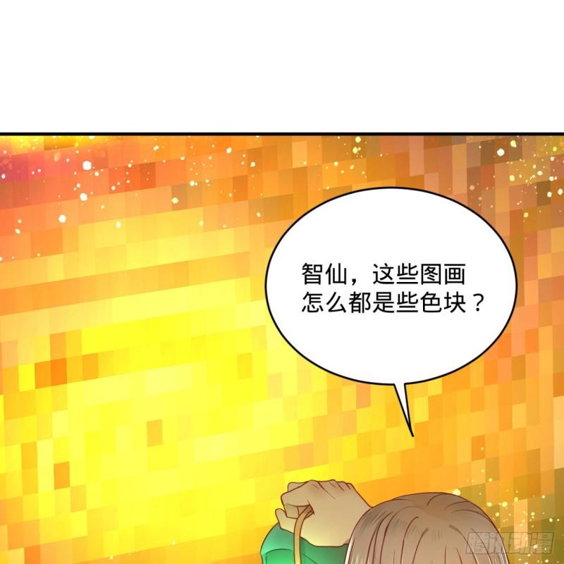 121回 支配宇宙的一成实力58